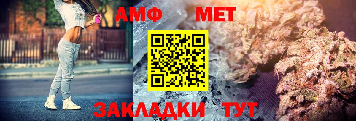 Богородицк  Амфетамин  Вход с VPN  Амфетамин 98% 