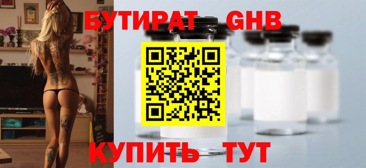Alpha-PVP СОЛЬ кристаллы  Вход с VPN  Канабис  Богородицк  ГАШ  Кокаин  Меф кристаллы 