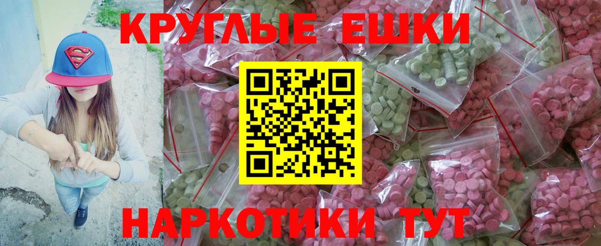 Экстази MDMA  Ecstasy  маркетплейс клад  Вход с VPN  Экстази VHQ  Богородицк 