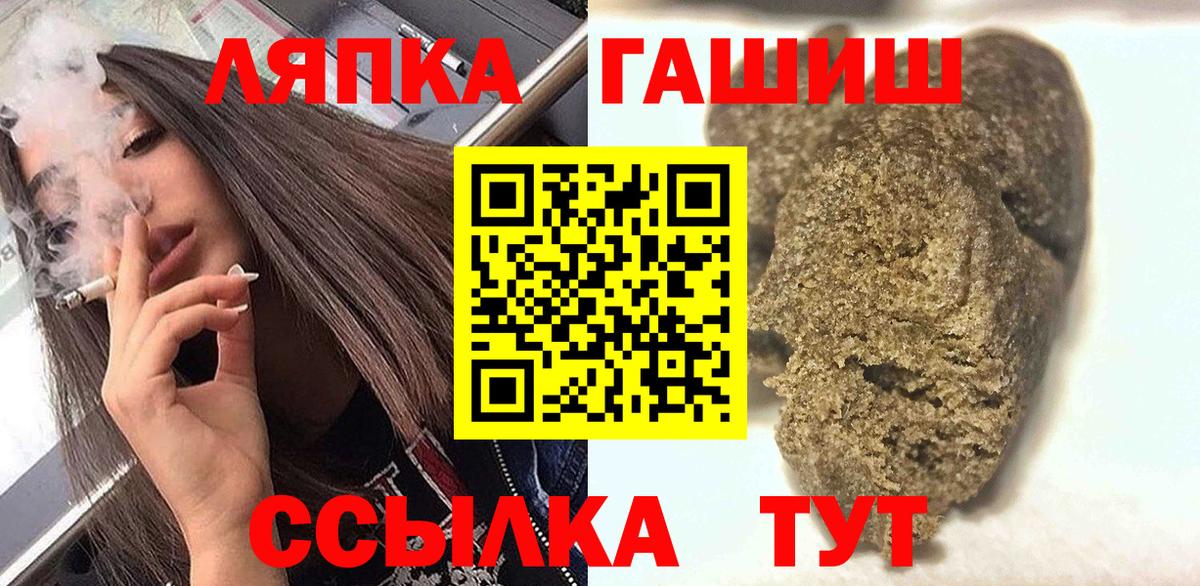 ГАШИШ AMNESIA HAZE Богородицк