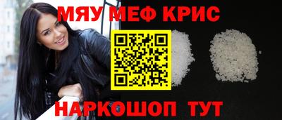 2c-b Белорецк