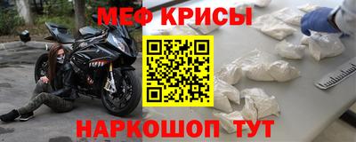 гидра Белореченск