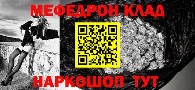 ALPHA-PVP Бердск