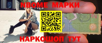 гидра Белореченск