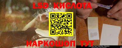 гидра Белореченск