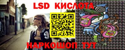 ALPHA-PVP Бердск