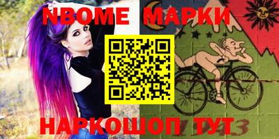 гидра Белореченск