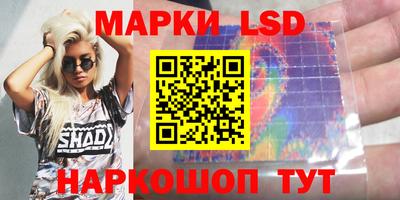 гидра Белореченск