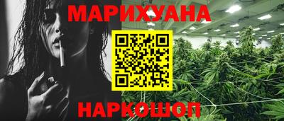 2c-b Белорецк