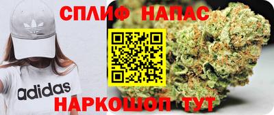 2c-b Белорецк