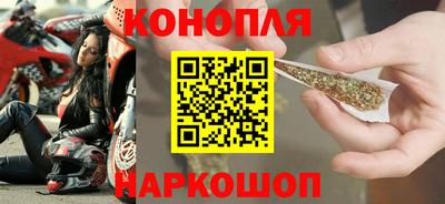 гидра Белореченск