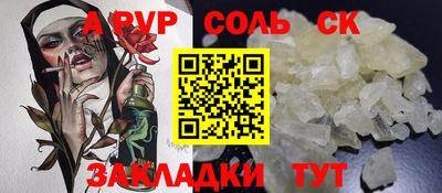 2c-b Белорецк