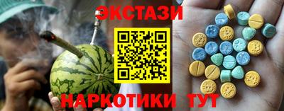 ALPHA-PVP Бердск