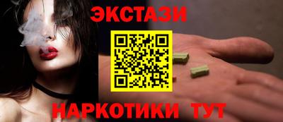 2c-b Белорецк