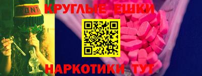 гидра Белореченск