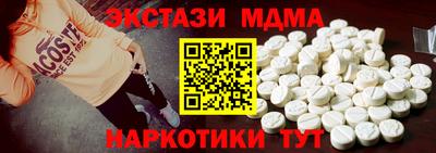 ALPHA-PVP Бердск