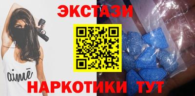 гидра Белореченск