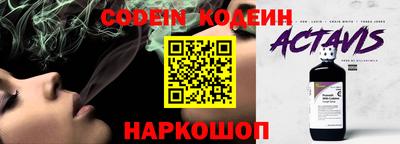 гидра Белореченск