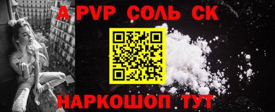 гидра Белореченск