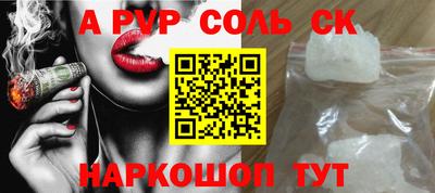 2c-b Белорецк