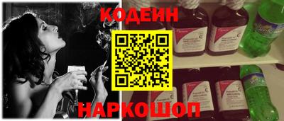 2c-b Белорецк