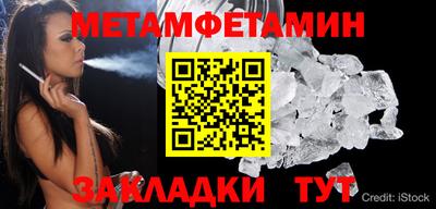 ALPHA-PVP Бердск