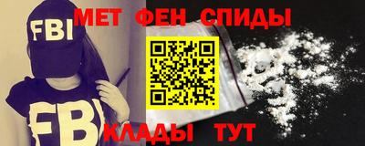 ALPHA-PVP Бердск