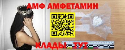 2c-b Белорецк