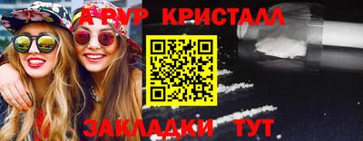 гидра Белореченск