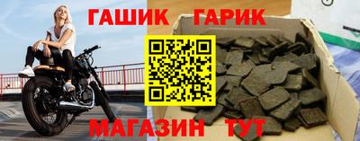 2c-b Белорецк