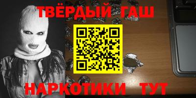ALPHA-PVP Бердск