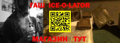 2c-b Белорецк
