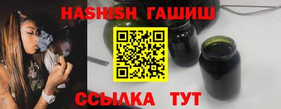 гидра Белореченск
