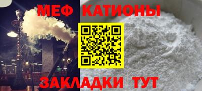 2c-b Белорецк