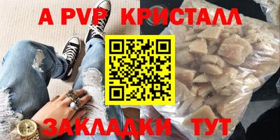 гидра Белореченск