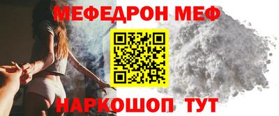 ALPHA-PVP Бердск