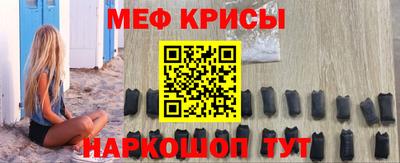 гидра Белореченск