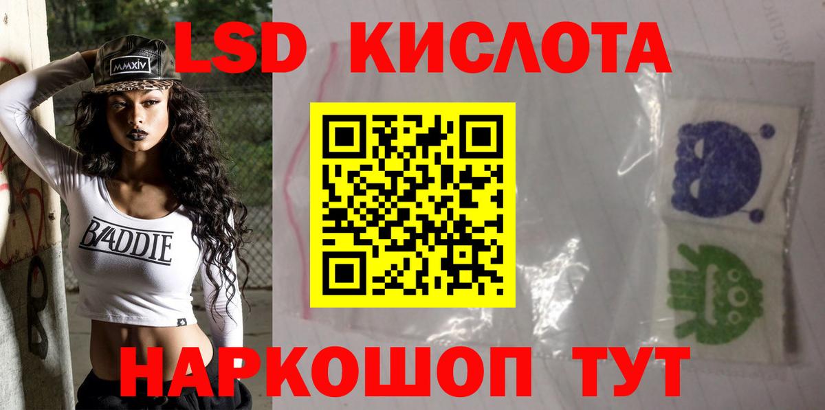 Лсд 25 экстази кислота  Лсд 25 экстази ecstasy  Вход с VPN  Богородицк 