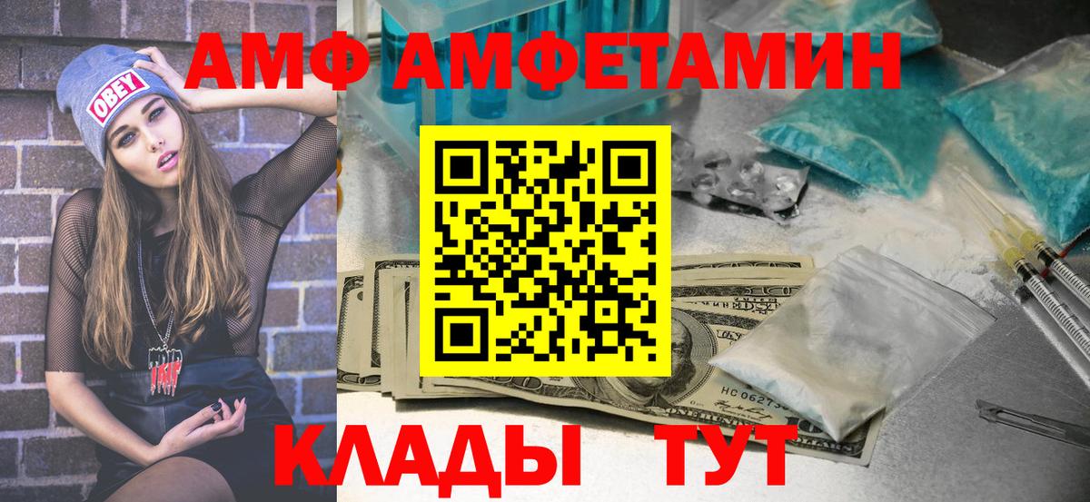 Метамфетамин кристалл  Вход с VPN  Богородицк 