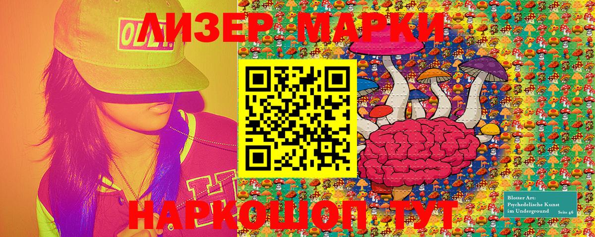 продажа наркотиков  Вход с VPN  Богородицк  Марки NBOMe 1500мкг 