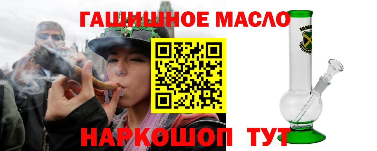 Богородицк  ТГК Wax  Вход с VPN 